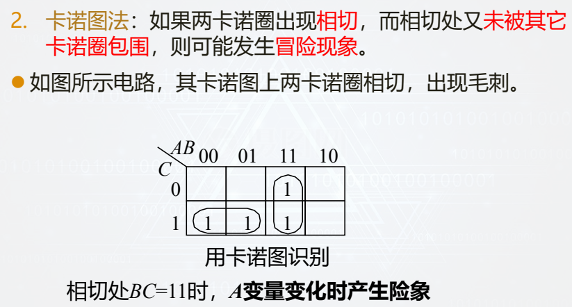 image-20260108084549879