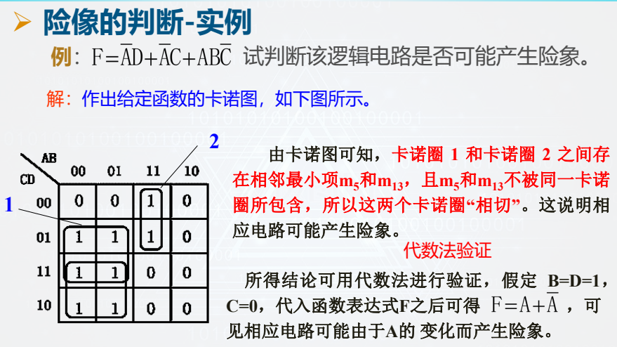 image-20260108084859954