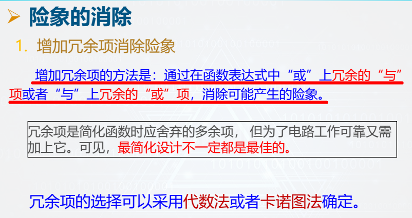 image-20260108084938885