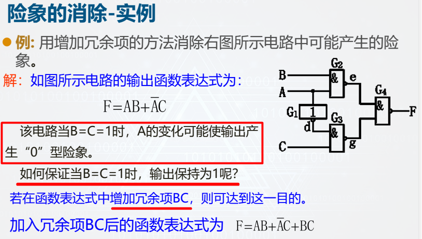 image-20260108085105736