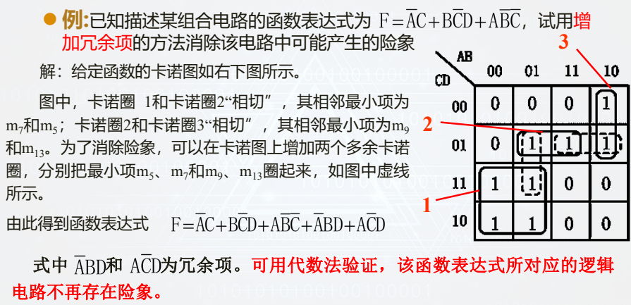 image-20260108085247337