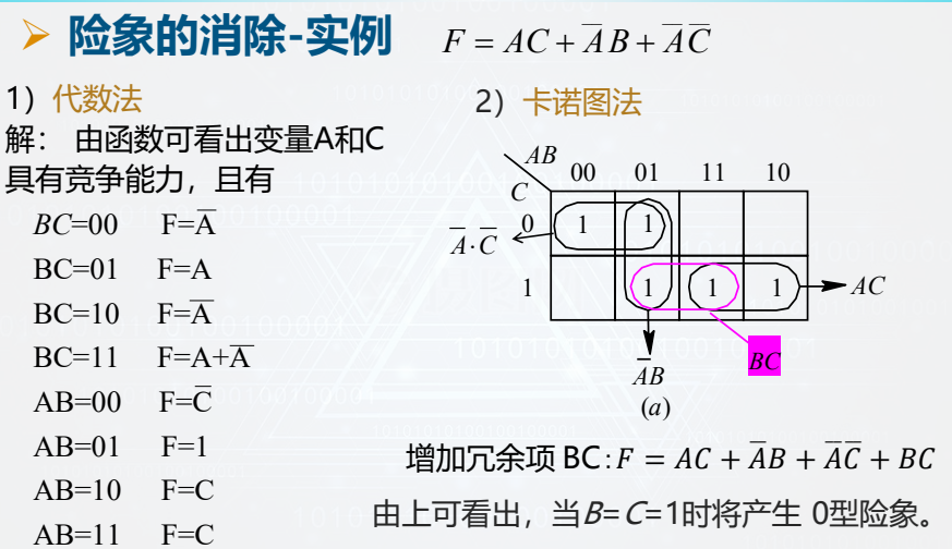 image-20260108085443371