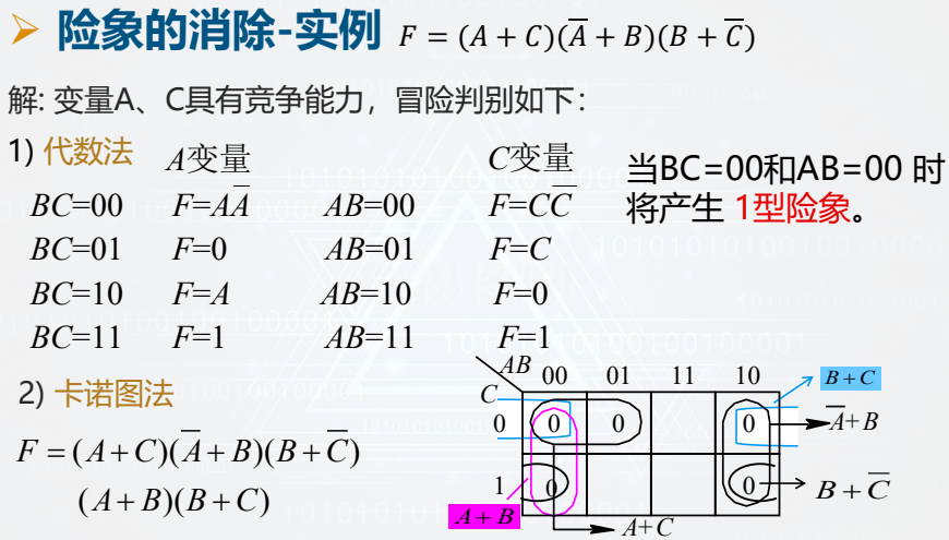 image-20260108085458015