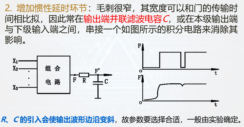 image-20260108085704778