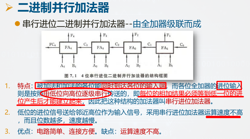 image-20260108090333171