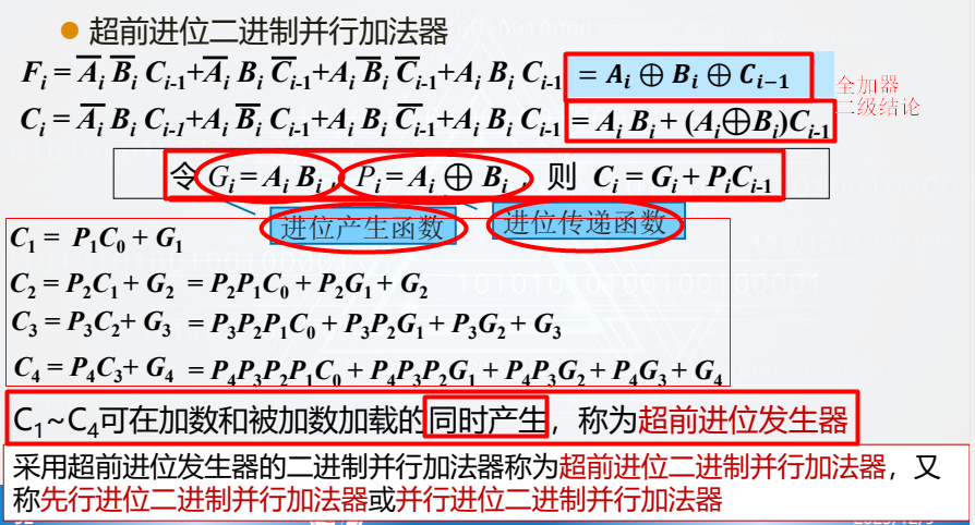 image-20260108091134472