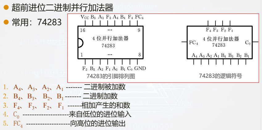 image-20260108091208338