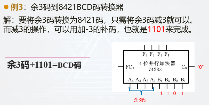 image-20260108092212657