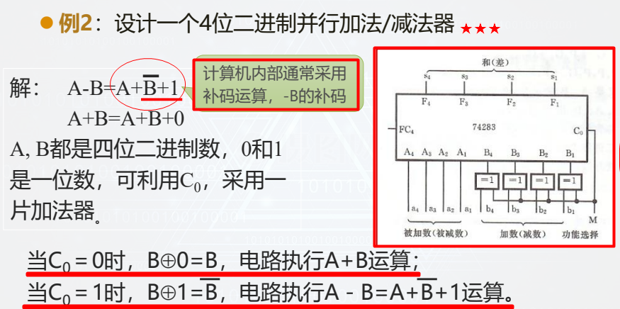 image-20260108092422737