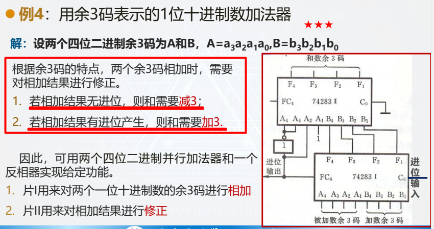 image-20260108092641139