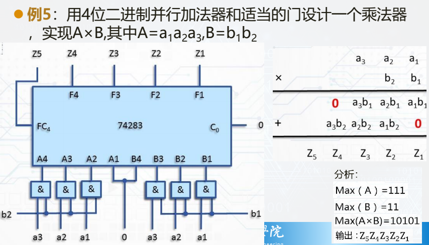 image-20260108093425515