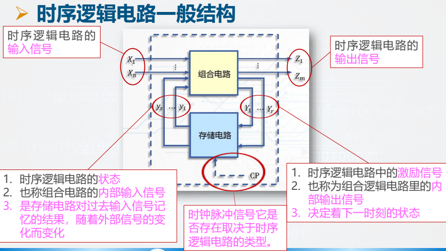 image-20260109132045040