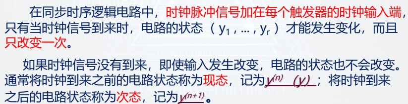 image-20260109132437811