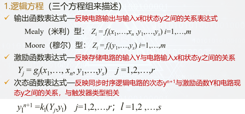 image-20260109133715196