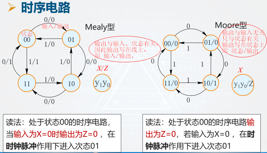 image-20260109164048289