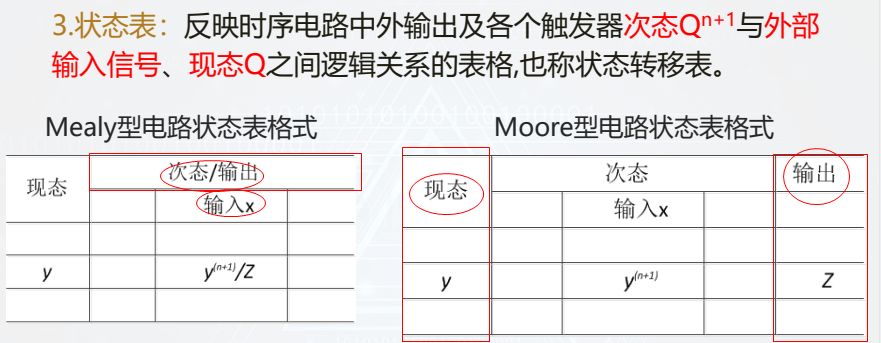 image-20260109164251166