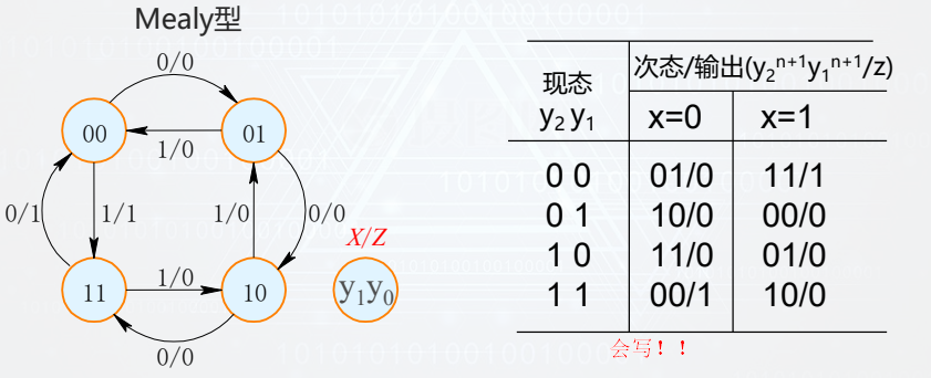 image-20260109164903906