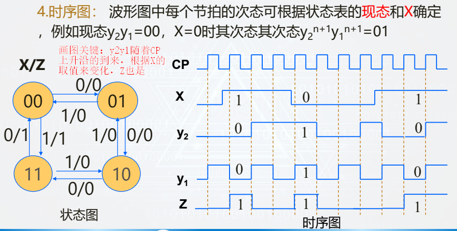 image-20260109165909510