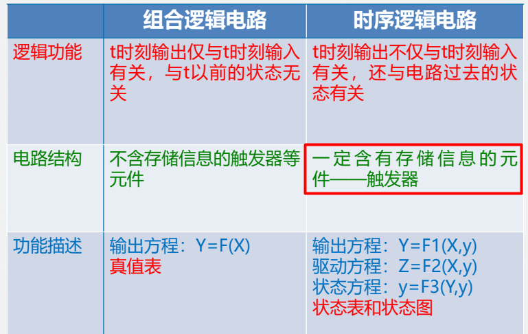 image-20260109165942084