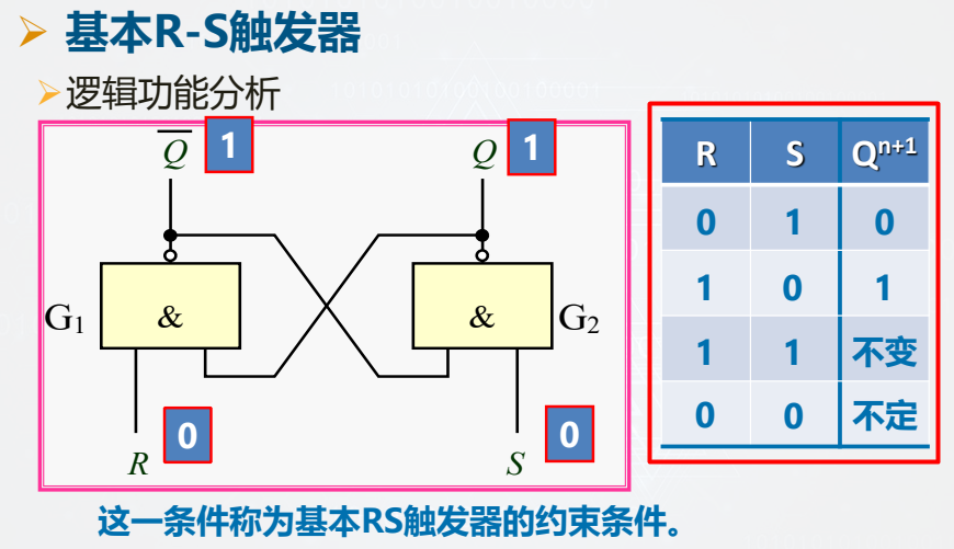 image-20260109172046869