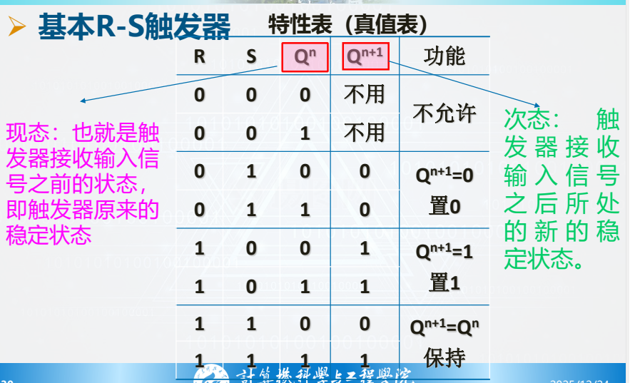 image-20260109172352156