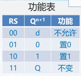 image-20260109172912597