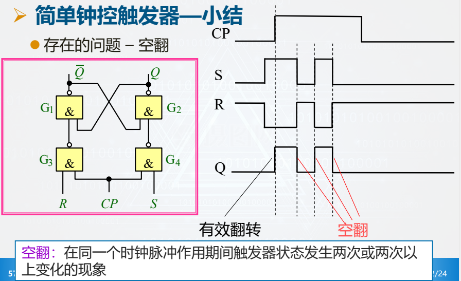 image-20260109191402450