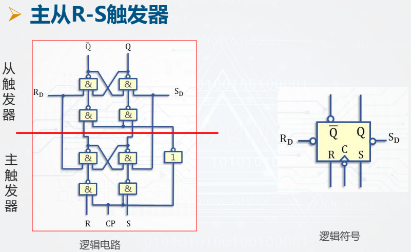 image-20260109191548691