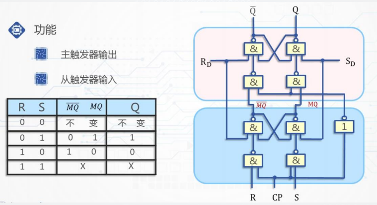 image-20260109192725092