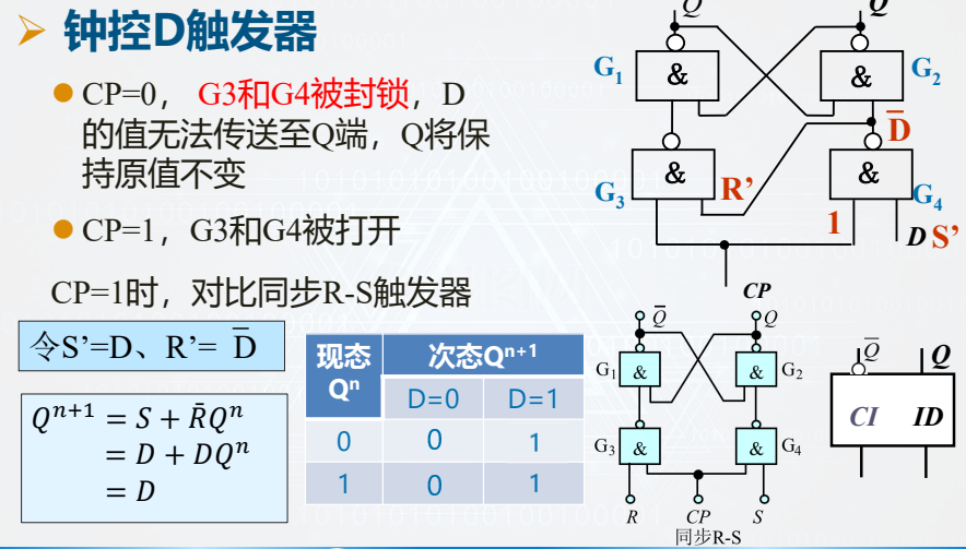 image-20260109193515041