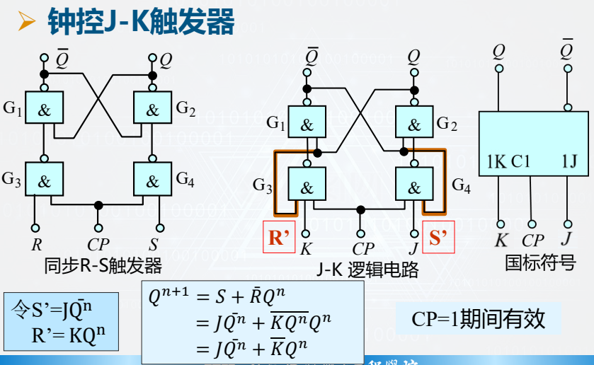 image-20260109193905927