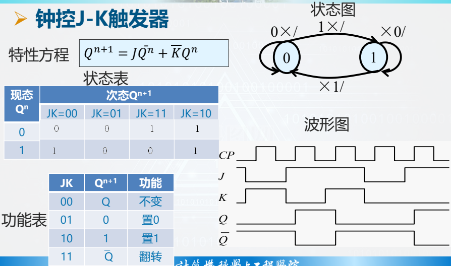 image-20260109194258629