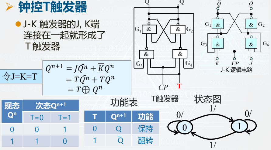 image-20260109194614631