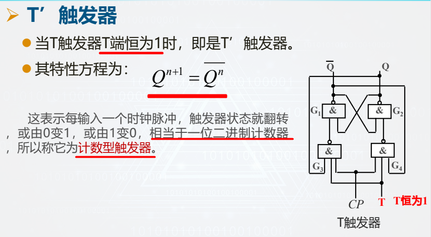 image-20260109194957484