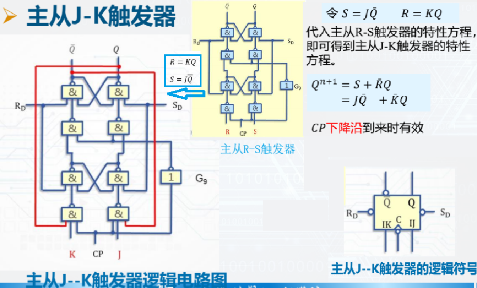 image-20260109200106884