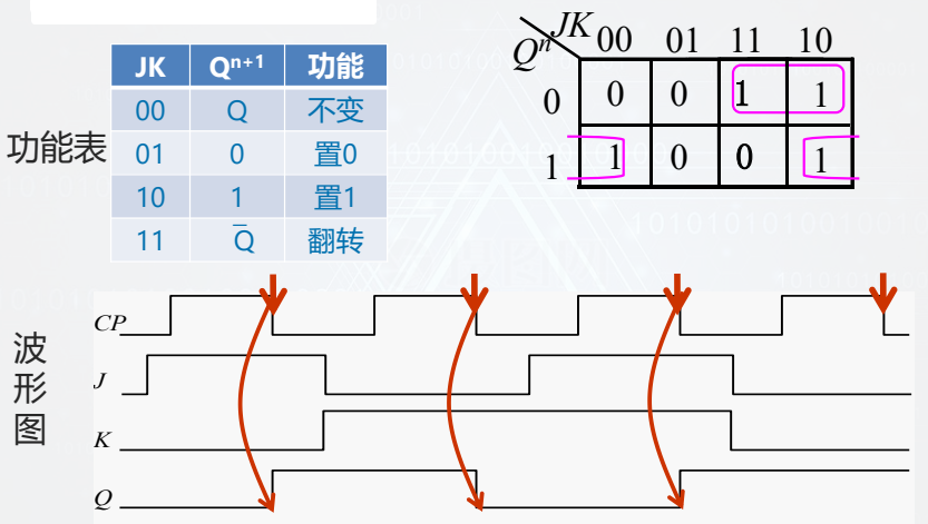 image-20260109200308013