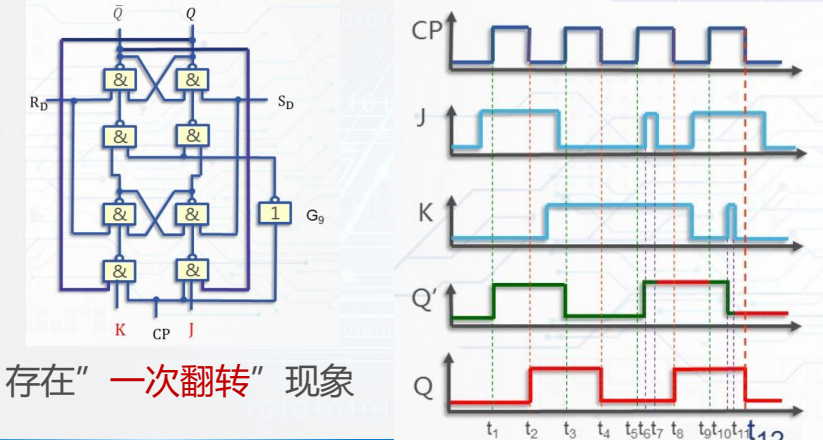 image-20260109200339907