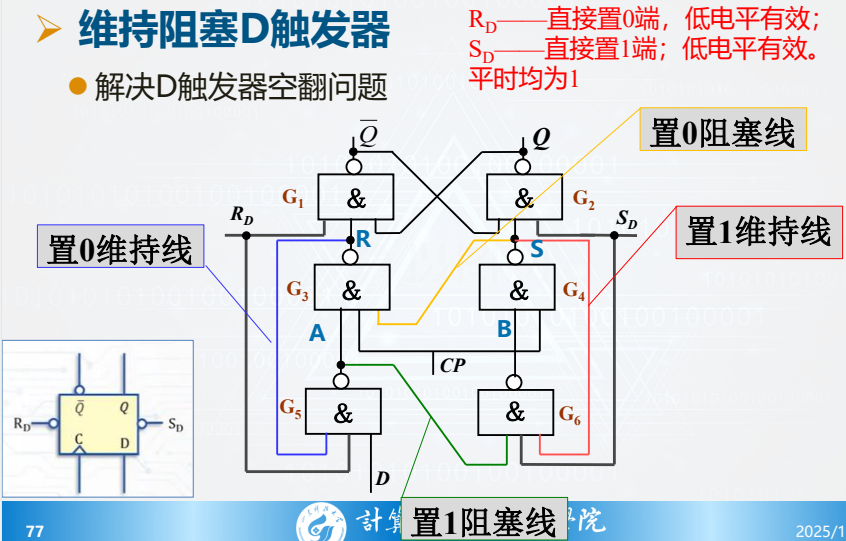 image-20260109200439212