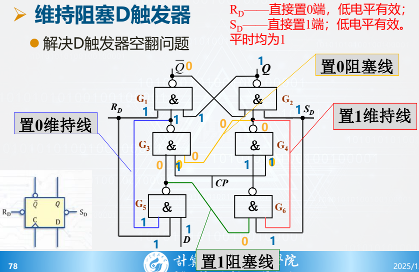 image-20260109200501569