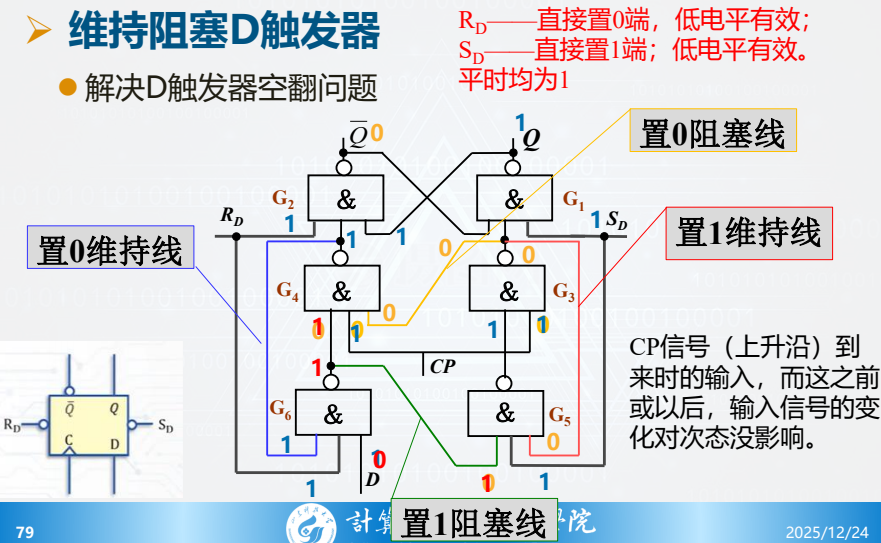 image-20260109200607569