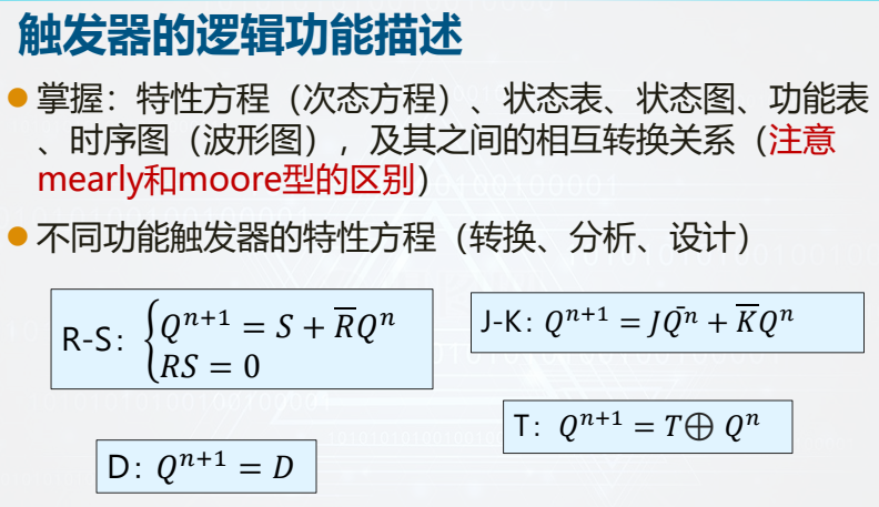 image-20260109200839894