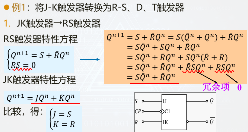 image-20260109201104236