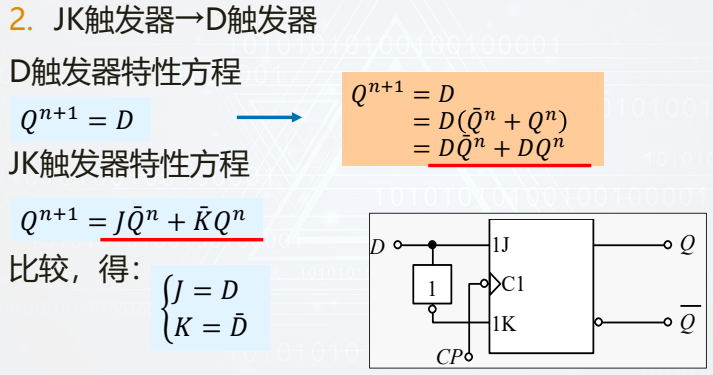 image-20260109201221631