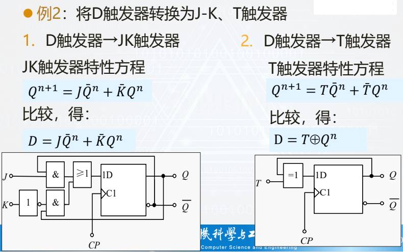 image-20260109201451417