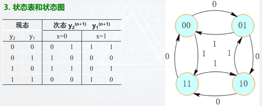 image-20260109202908248