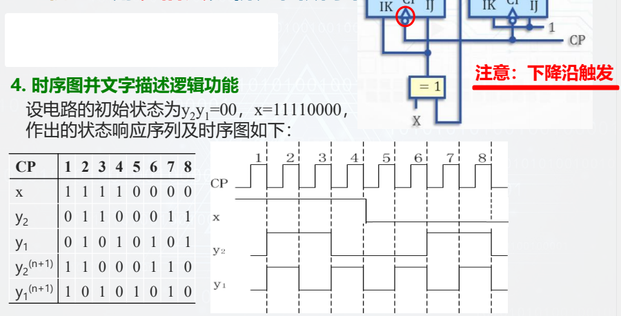 image-20260109203051118