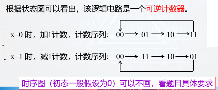 image-20260109203119717