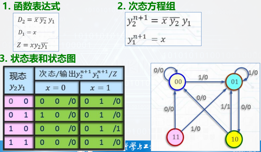 image-20260109204505597