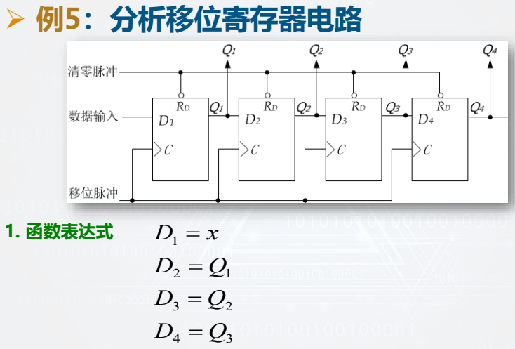 image-20260109204631640