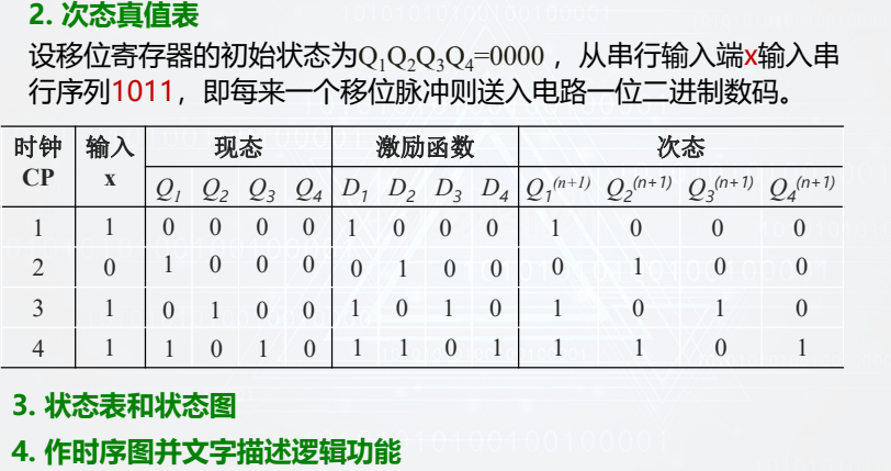 image-20260109204646119